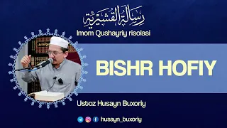 Bishr Hofiy | Shayx Husayn Buxoriy  #tasavvuf #husaynbuxoriy #tasavvuf_darslari