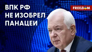 🔴 Деградация российской АРМИИ. "Новинки" ВПК РФ. Разговор с Маломужем