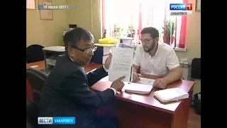Вести-Хабаровск. Проверка следственного комитета по инвалиду