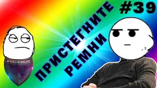 ПРИСТЕГНИТЕ РЕМНИ...!!!| ПРИКОЛЫ ПОД МУЗЫКУ| ЛУЧШИЕ ПРИКОЛЫ 2018 #39 | СUBE LIKE| VITA TV