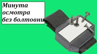 Браслет магнитный