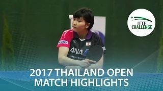 2017 Thailand Open Highlights: Doo Hoi Kem vs Honoka Hashimoto (1/2)
