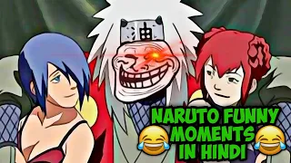 Naruto Funny moments in hindi Naruto thug life moments in hindi #narutomemes #naruto part 9
