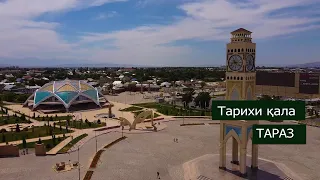 ТАРАЗ ҚАЛАСЫ. 2021. ГОРОД ТАРАЗ. АВТОСТОП. ЖАЛҒЫЗ ЖОЛАУШЫ (12 ШЫҒАРЫЛЫМ)