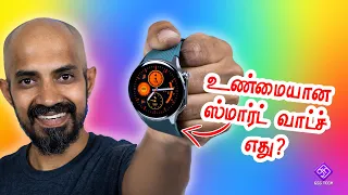 OnePlus Watch 2 - உண்மையில் இதுதானா Smart Watch?