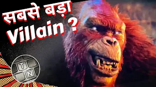 Why Skar King Is MORE POWERFUL Than You Think_ _ Godzilla x Kong_ The New Empire EXPLAINED in Hindi