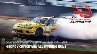 Gocha Chivchyan: All Winning Runs at FIA IDC Tsukuba | #bitlook