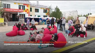 ДЕНЬ МОЛОДЁЖИ ОТМЕТИЛИ С РАЗМАХОМ