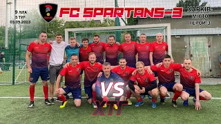 ⚽ FC Spartans 3 VS ХТГ | Харків-Місто герой 3 | 9 Лига | 5 Тур | 03.09.2023г.