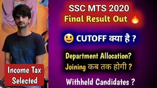 SSC MTS 2020 Final Result Out | Congratulations to the Selected Candidates | Further Joining process