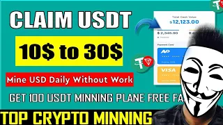 NEW CRYPTO USDT MINING WEBSITE | NEW USDT SHOPPING EARNING APPS | FREE USDT EARNING MONEY SITE 2022