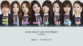 LOVELYZ (러블리즈) - Good Night Like Yesterday (어제처럼 굿나잇) Color Coded Lyrics 가사(Han/Rom/Eng)