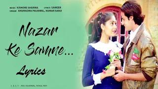 Nazar Ke Samne Full Song (Audio) | Aashiqui | Rahul Roy, Anu Agarwal