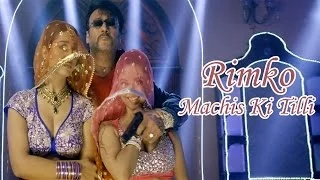 "Rimco - Machis Ki Tilli" Exclusive Full Video Song From Gang Of Ghosts | Mahie Gill, Meera Chopra |