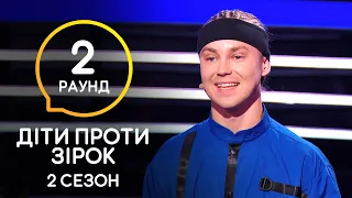 Карате: Артем Пивоваров та Костя Панасенко – Діти проти зірок – Сезон 2