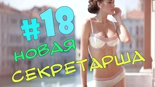 ЛУЧШИЕ ПРИКОЛЫ В COUB ВЫПУСК 18