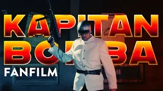 Kapitan Bomba - Porwanie (fanfilm) 2019