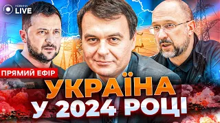 💥ГЕТМАНЦЕВ: ПІДВИЩЕННЯ податків і акцизів! Як це вплине на гаманець українців | Новини.LIVE