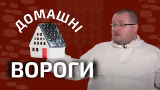 Розбір нагірної проповіді. Частина 2// о.Роман ЛАБА