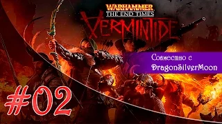 Прохождение Warhammer End Times: Vermintide #2 [Кооператив c  Dragon Silver Moon]