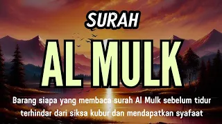 BACAAN MERDU SURAH AL-MULK, SURAH AL-MULK PENGANTAR TIDURR