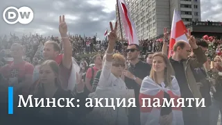 Первая жертва подавления протестов в Минске: тысячи белорусов пришли на акцию памяти на Пушкинской