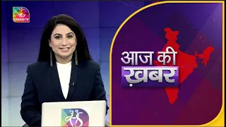 Aaj Ki Khabar | आज की ख़बर | 8 PM | 25 November, 2022