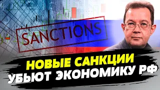 Российский бизнес будет искать новые лазейки обхода санкций — Олег Пендзин