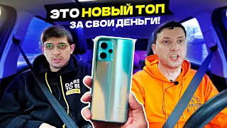 Вся правда про samsung S22 / Realme 9 PRO+ мы вам все сольем!