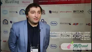 Эльбрус Байчоров о раке груди