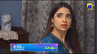 Bayhadh Episode 15 Promo | Tomorrow at 8:00 PM only on Har Pal Geo