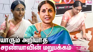 பணத்துக்காக நான் இத பண்ணல : Saranya Ponvannan's Interview | Fashion Technology