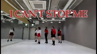 트와이스(TWICE) - I CAN"T STOP ME 커버댄스 Dance Cover l 5인버전