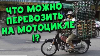 Moto fail funny 2016 / Мото приколы 2016 # 3