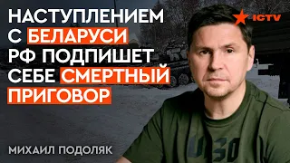 Путин отправит ВСЮ страну в МЯСОРУБКУ за ГЕОРГИЕВСКУЮ ЛЕНТОЧКУ | ПОДОЛЯК