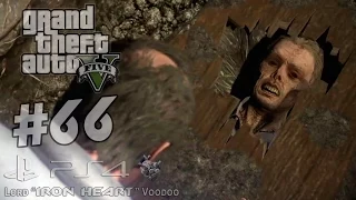 GTA 5 (NextGen) Прохождение [Зарыть топор войны] Часть #66 ► Геймплей "GTA V"