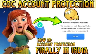 💥New update - coc active account protection in India 💥coc account protection