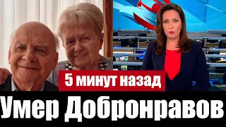 Пахмутова До Сих Пор Не Знает Что Умер Ее Муж