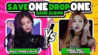 SAVE ONE DROP ONE: SAME ALBUM KPOP SONGS 🎼 | WOW KPOP GAMES | KPOP QUIZ 2024