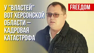 Обстановка в Херсонской области. Депортация детей с ВОТ в РФ. Данные Соболевского