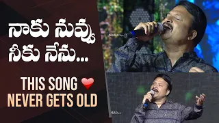 RP Patnaik Superbly Sings Nuvvu Nenu Song On Stage | Ahimsa Pre Release Event | Manastars