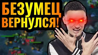 Самый НЕПРЕДСКАЗУЕМЫЙ игрок ВЕРНУЛСЯ! Креативность и безумие в Warcraft 3 Reforged