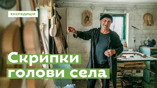 Скрипки сільського голови · Ukraїner