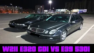 Mercedes W211 E320 CDI VS BMW E39 530i ТЕСТ 0-100 КМ/Ч!!!