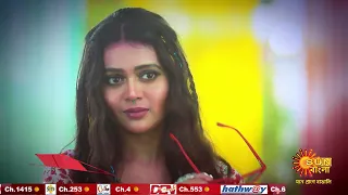 Badal Shesher Pakhi | Episodic Promo | 17 Mar | Sun Bangla