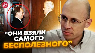 🤯АСЛАНЯН: Спливло ТАЄМНЕ про минуле Путіна! Став президентом ВИПАДКОВО? ЄДИНИЙ варіант Кремля