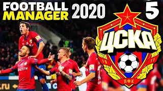 КАРЬЕРА ЗА ЦСКА В FOOTBALL MANAGER 2020 - ЗИМНИЕ ТРАНСФЕРЫ ЦСКА #5