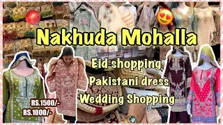 Nakhuda Mohalla Market **LASTEST RAMADAN COLLECTION & BEST FOR WEEDING SHOPPING**