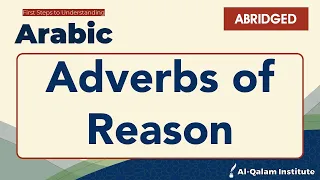 FSTU Arabic - Part 1: اَلْجُمْلةُ الْفِعْلِيَّةُ - Adverbs of Reason