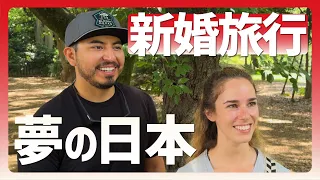 Honeymoon in Japan!! Interview Japan